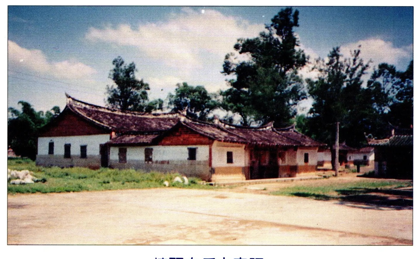 Pe Clan Ancestral Temple Complex in Pangtou Village, Anxi County, Fujian Province